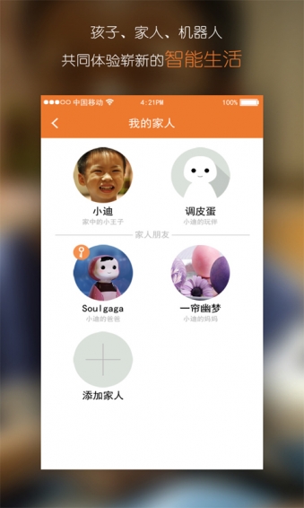 快乐童年 v1.0.2 安卓版图1