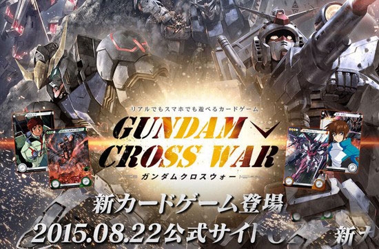 高达交错战争游戏 v3.4.2 安卓版图1