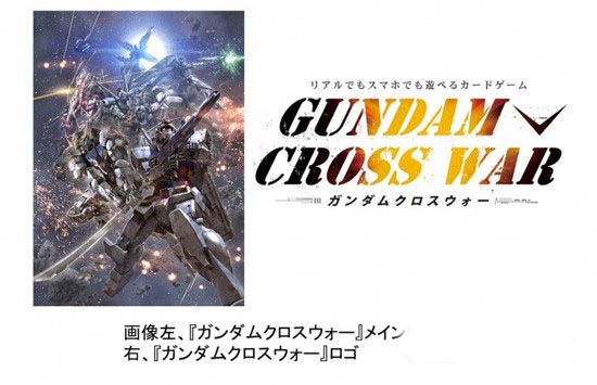 高达交错战争游戏 v3.4.2 安卓版图2