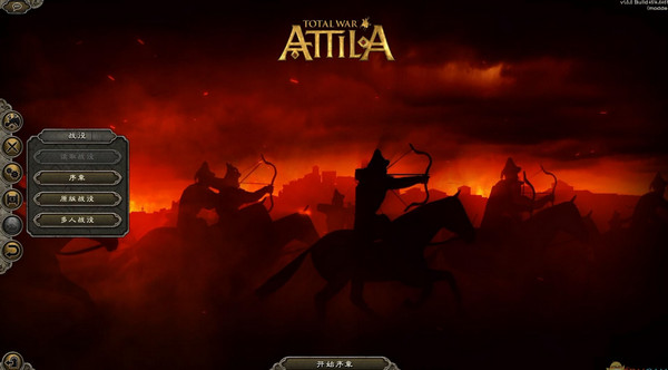 阿提拉全面战争3dm轩辕汉化补丁下载 v9.0 绿色版图1