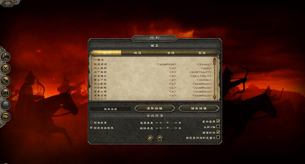 阿提拉全面战争3dm轩辕汉化补丁下载 v9.0 绿色版图2
