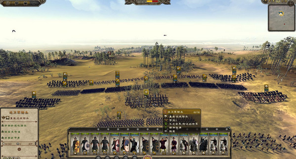 阿提拉全面战争3dm轩辕汉化补丁下载 v9.0 绿色版图4