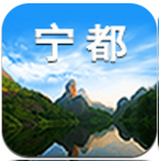 掌上宁都