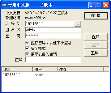 winbox