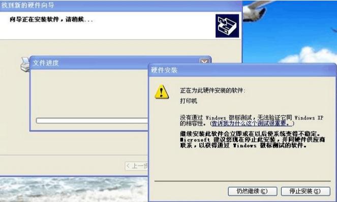 佳能2900打印机驱动