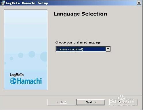 hamachi