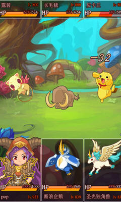 宠物猎人 2.5 安卓版图3