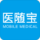 医随宝app