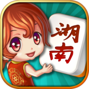 闲来湖南麻将