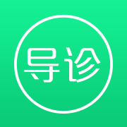 嘀嘀导诊