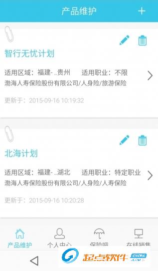 无忧好车app V1.1.9 安卓版图3