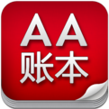AA账本下载