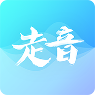 走音app