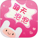 qq聊天泡泡