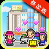 百货商店日记破解版