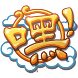嘿西游