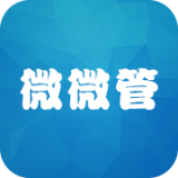 微微管app v1.0 安卓版