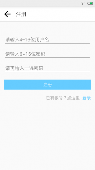 手游头条下载 v1.1 安卓版图1