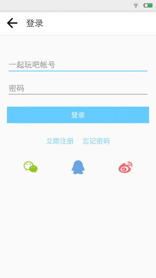手游头条下载 v1.1 安卓版图2