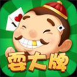 开心耍大牌手游