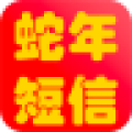 短信大全