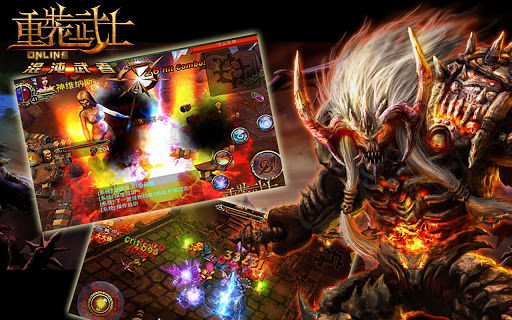 重装武士混沌武者ol V1.4 安卓版图3