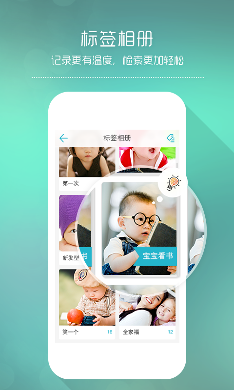 葡萄时光app v1.0.9 安卓版图2
