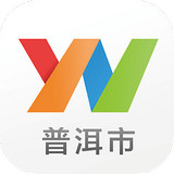 云南通普洱市app