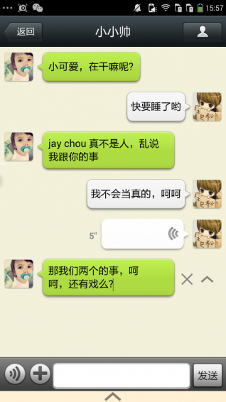 微信对话截图生成神器app v52.9.9 安卓版图1