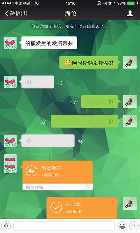 微信对话截图生成神器app v52.9.9 安卓版图2