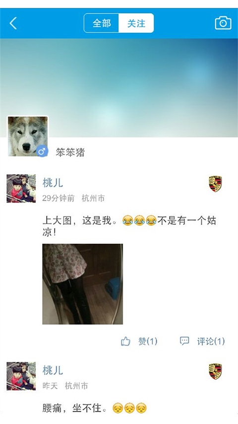 车乐通app v1.64 安卓版图2