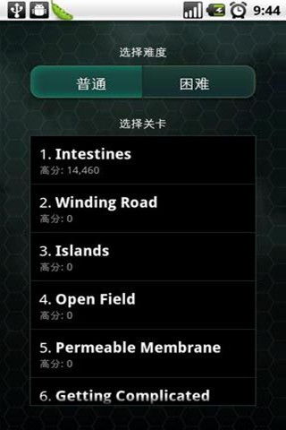 炫光塔防 v3.9.7 安卓版图2