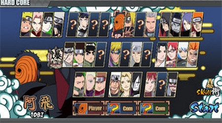 火影战记1.18先行版下载 v1.18 安卓版图1