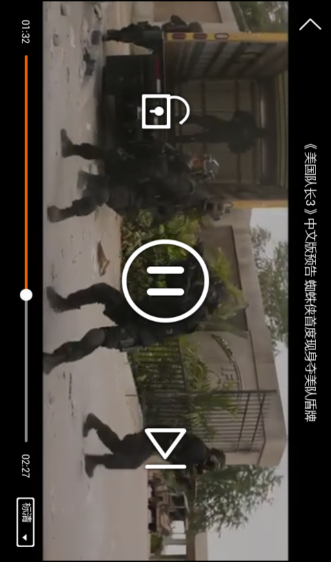 免费视频播放器app v9.0.1.0 安卓版图2