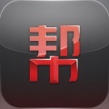 撞球帮