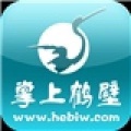 掌上鹤壁
