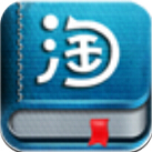 爱淘书
