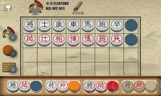 暗棋2 v2.0.6 安卓版图1