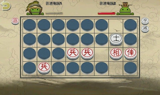 暗棋2 v2.0.6 安卓版图3