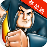 特工跑酷无限金币版