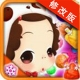 冬己消消乐破解版