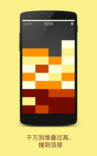 色调简单拼图 v1.3.5 安卓版图2