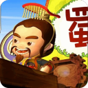 盗版三国志