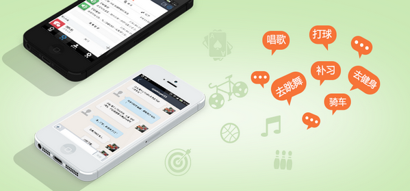 好群电脑版 1.2 官方版图1