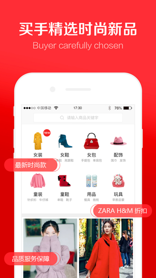小世界app V2.0.6 官方版图3