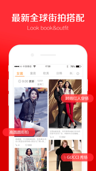 小世界app V2.0.6 官方版图4