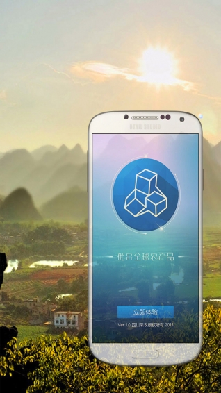 优采农场app v1.0.11 安卓版图3