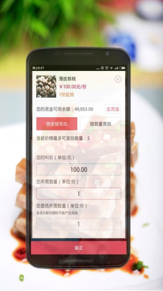 优采农场app v1.0.11 安卓版图1