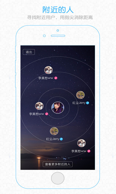 湛江圈app v1.4.1 安卓版图2