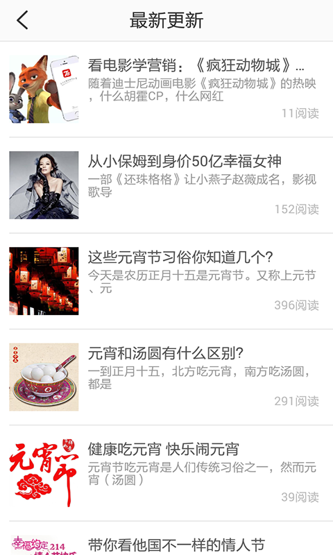 96商机下载 v3.0.1 安卓版图3